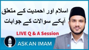 Islam Ask the Imam (Q&A)