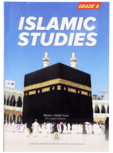 Islamic Studies