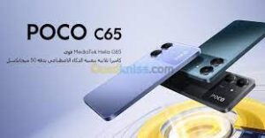 Xiaomi Poco C65: Unveiling Power and Versatility